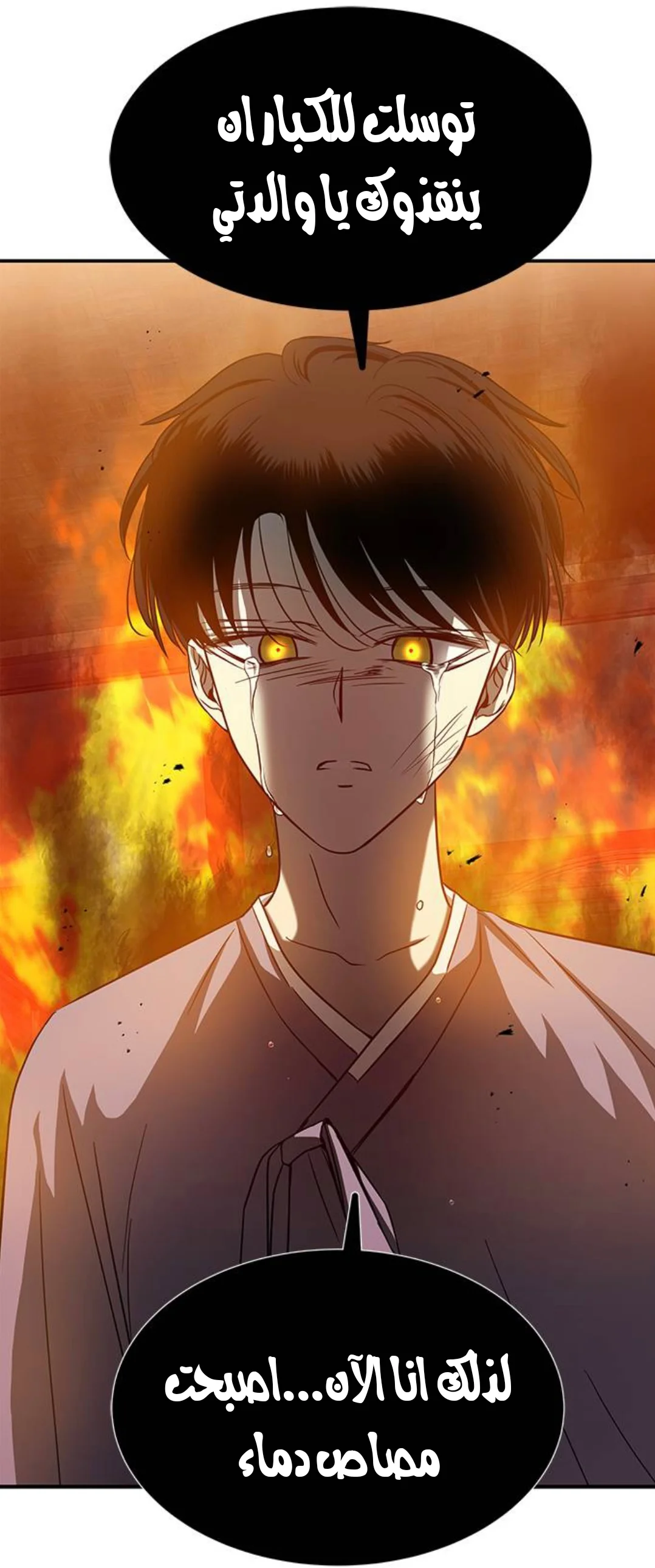 Read Olgami AR Manga Online