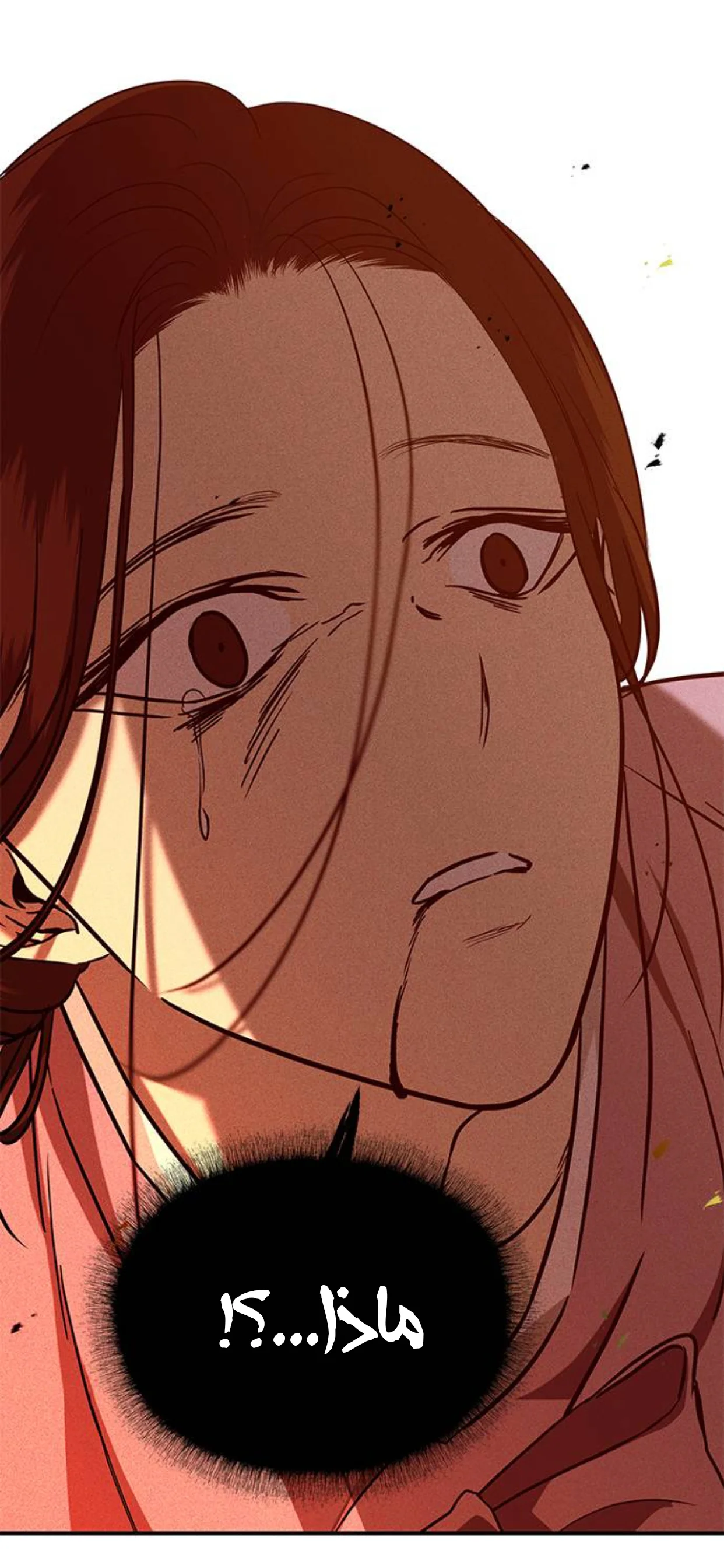 Read Olgami AR Manga Online