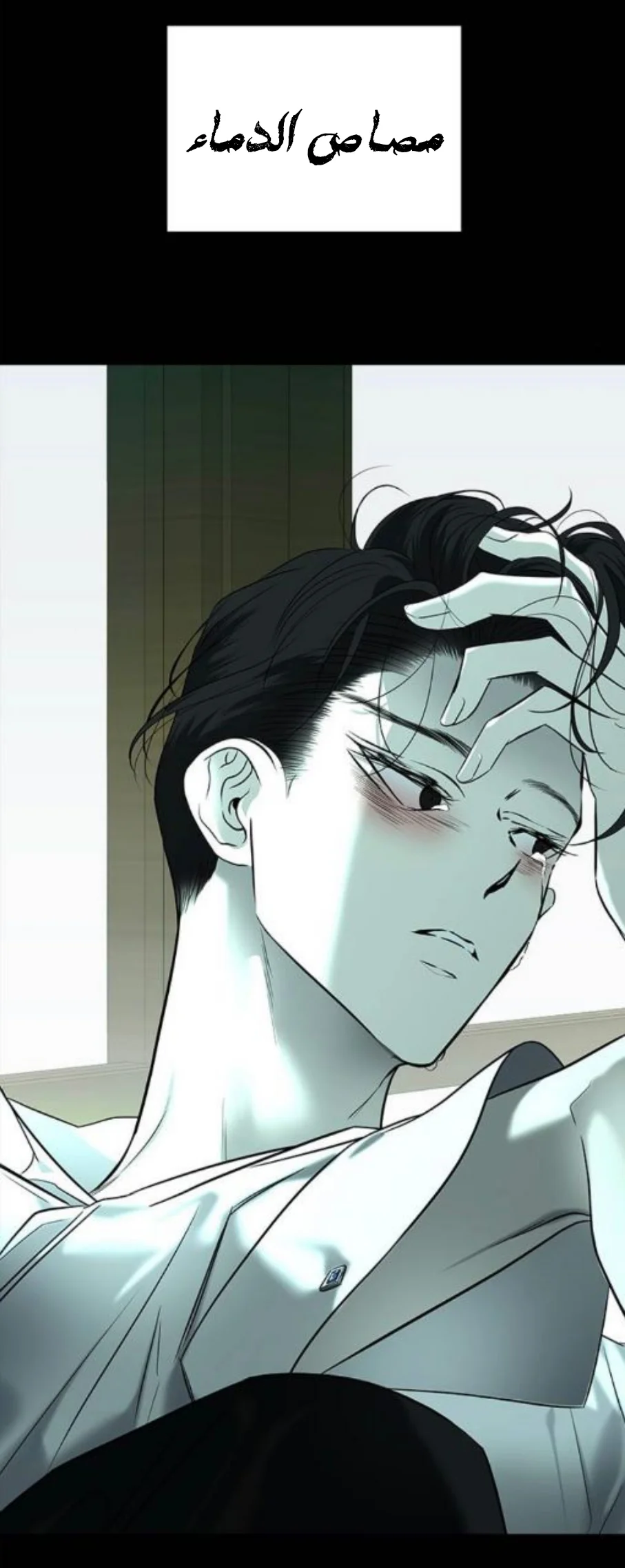 Read Olgami AR Manga Online