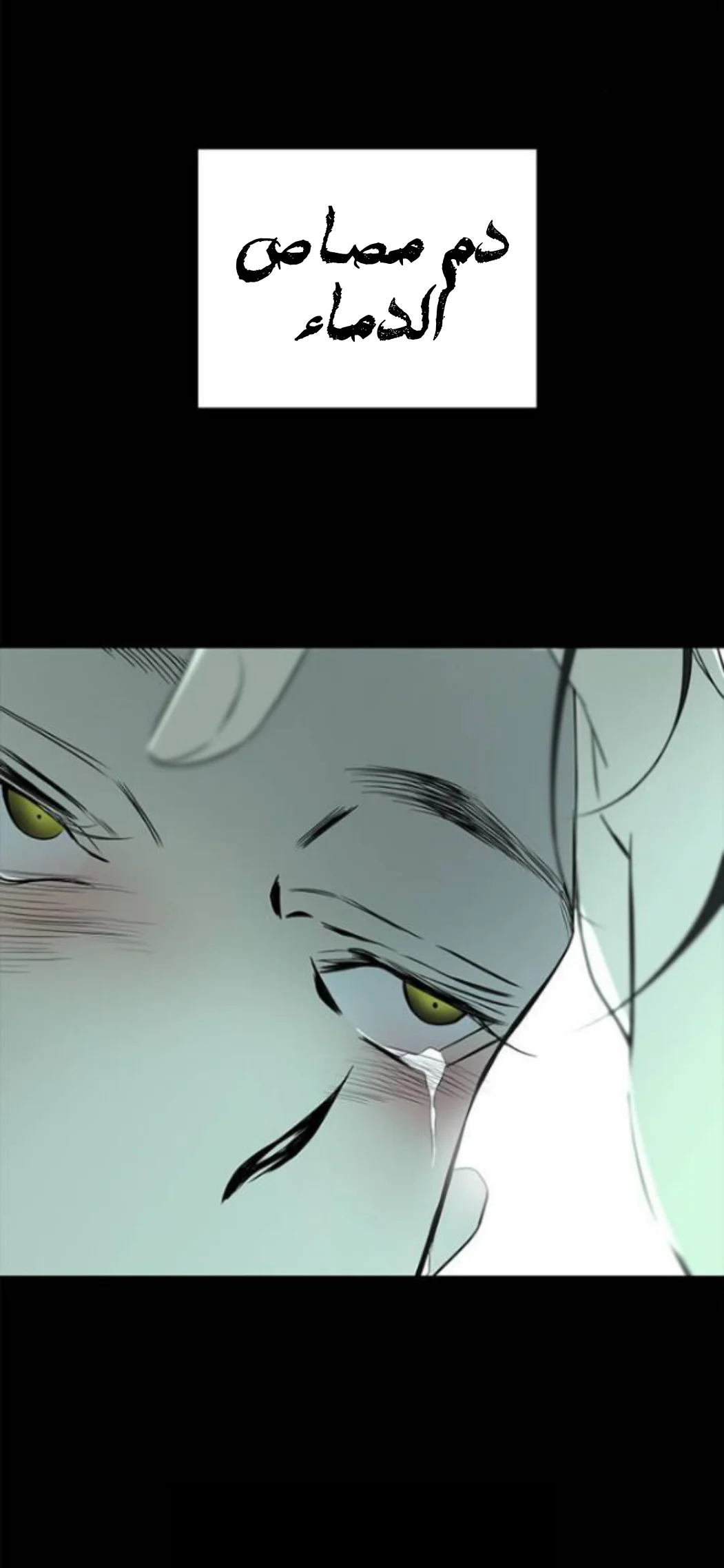 Read Olgami AR Manga Online