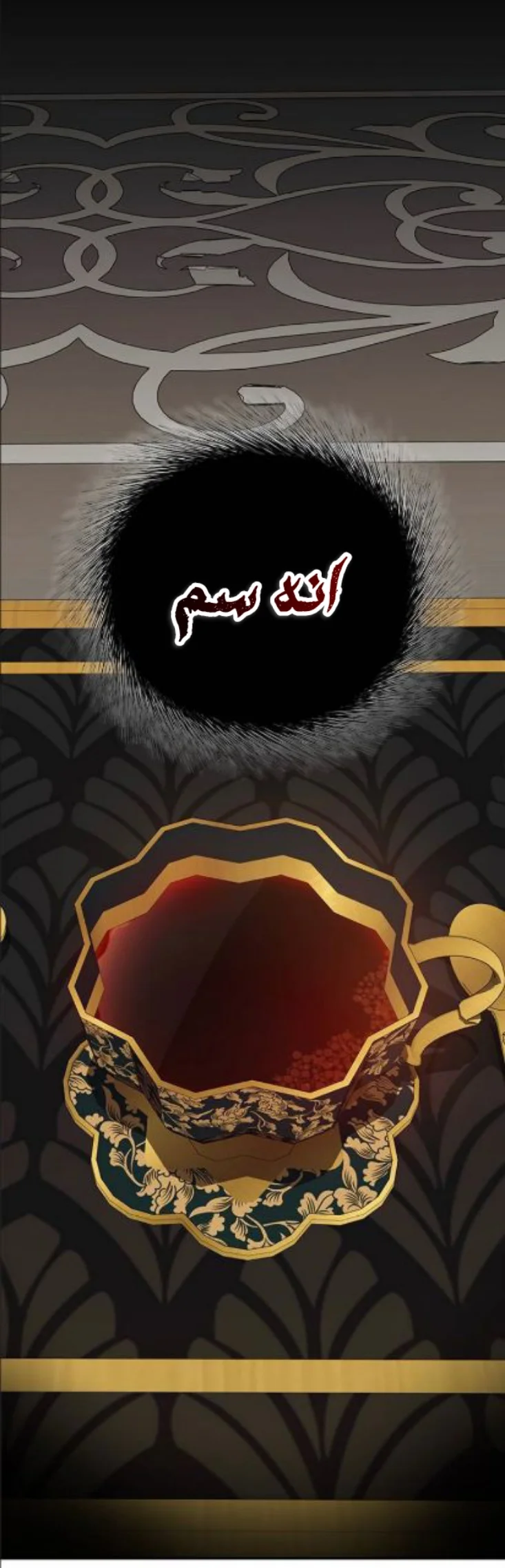 Read Olgami AR Manga Online