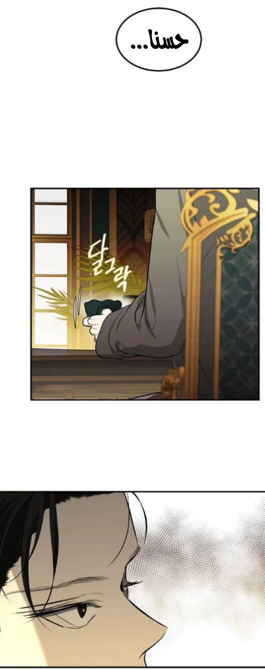 Read Olgami AR Manga Online