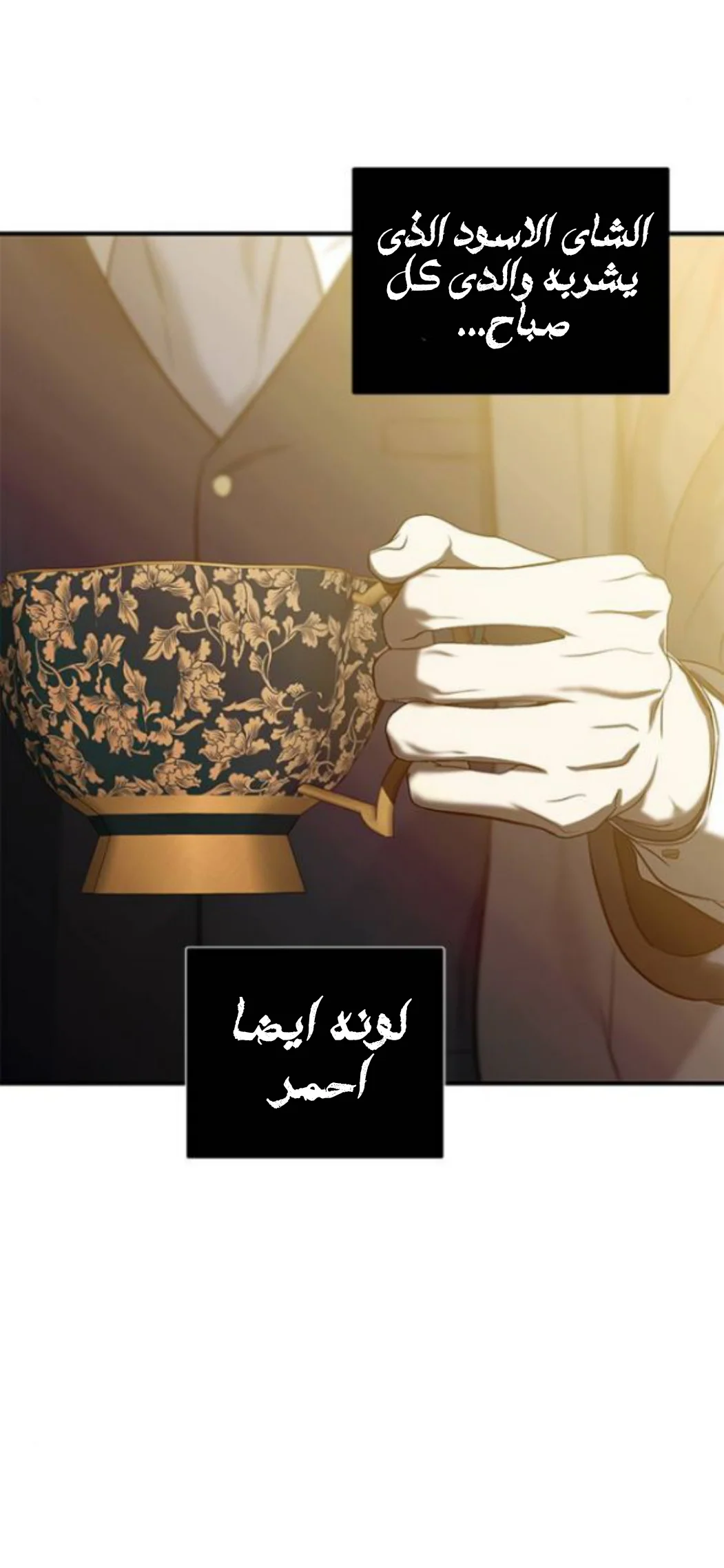 Read Olgami AR Manga Online