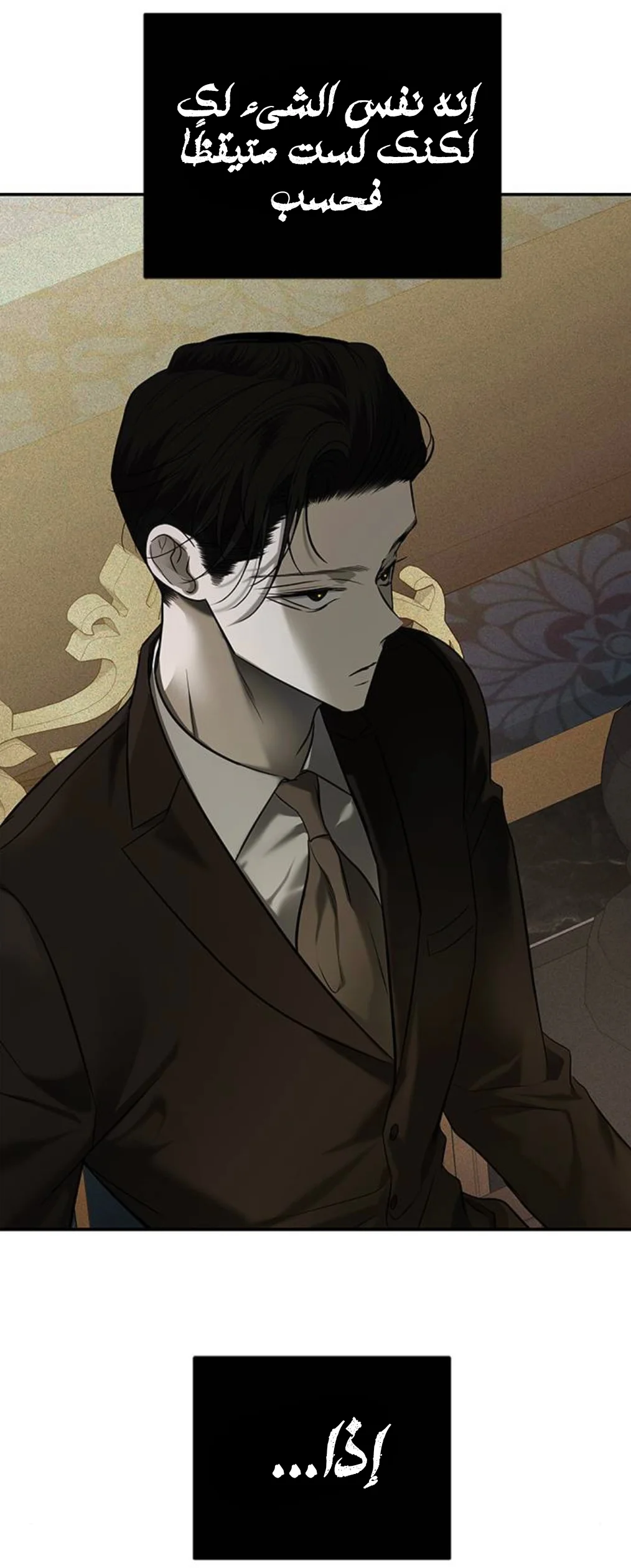 Read Olgami AR Manga Online