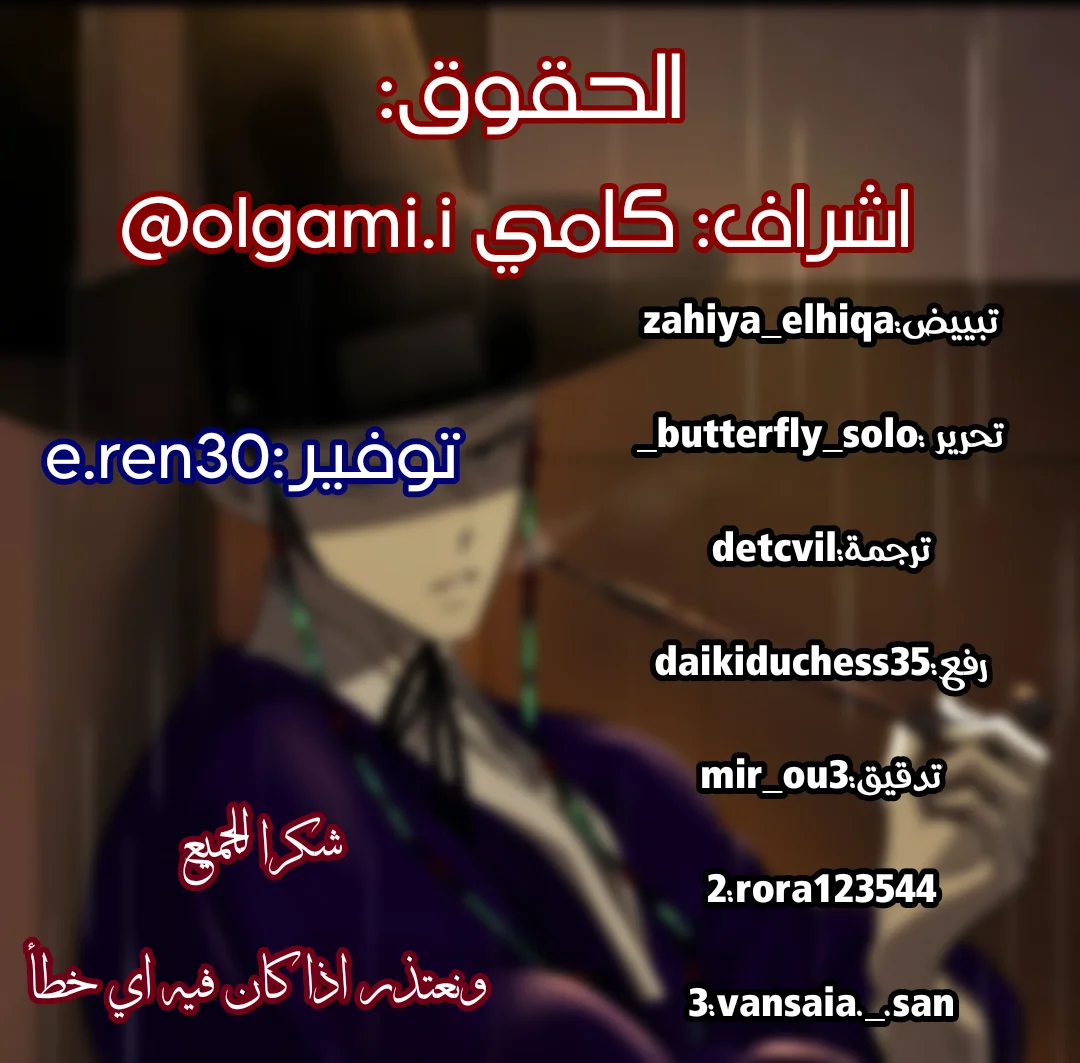 Read Olgami AR Manga Online