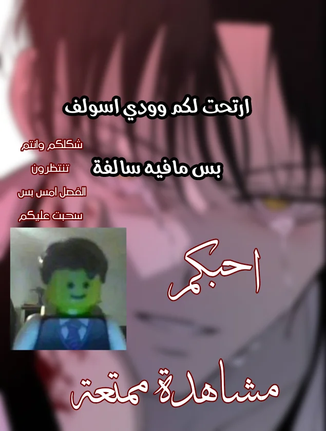 Read Olgami AR Manga Online