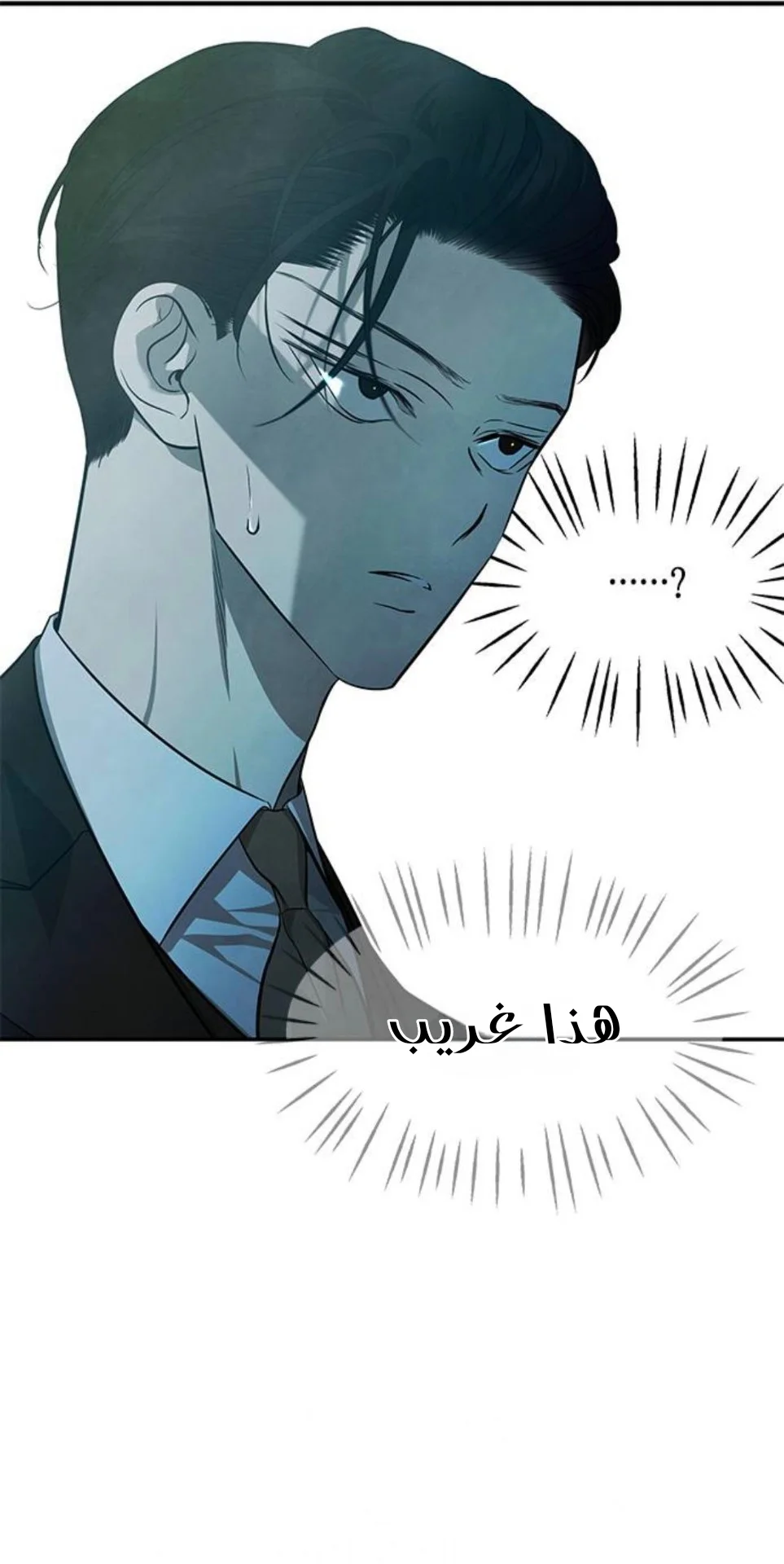 Read Olgami AR Manga Online