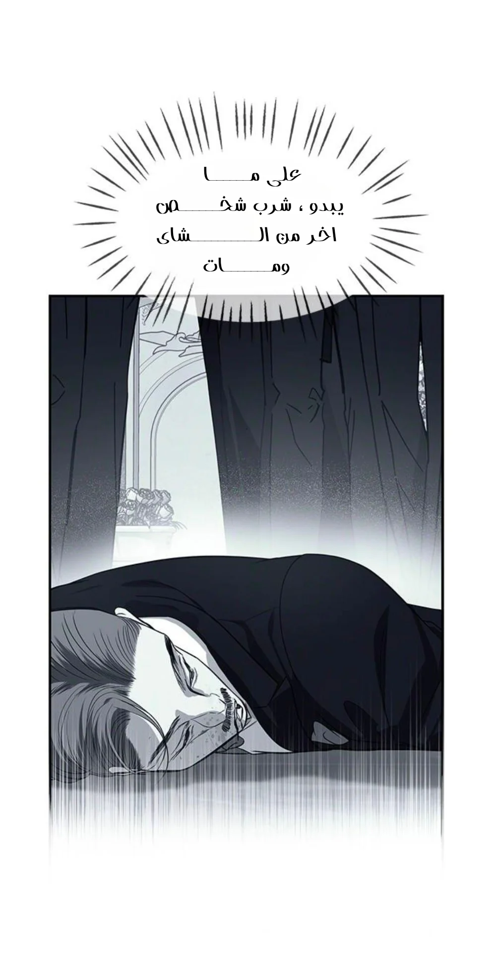 Read Olgami AR Manga Online