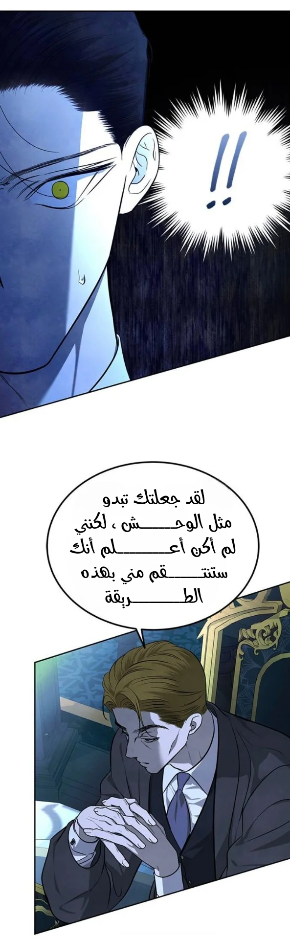 Read Olgami AR Manga Online