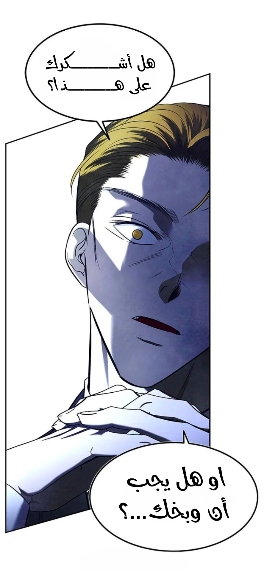 Read Olgami AR Manga Online