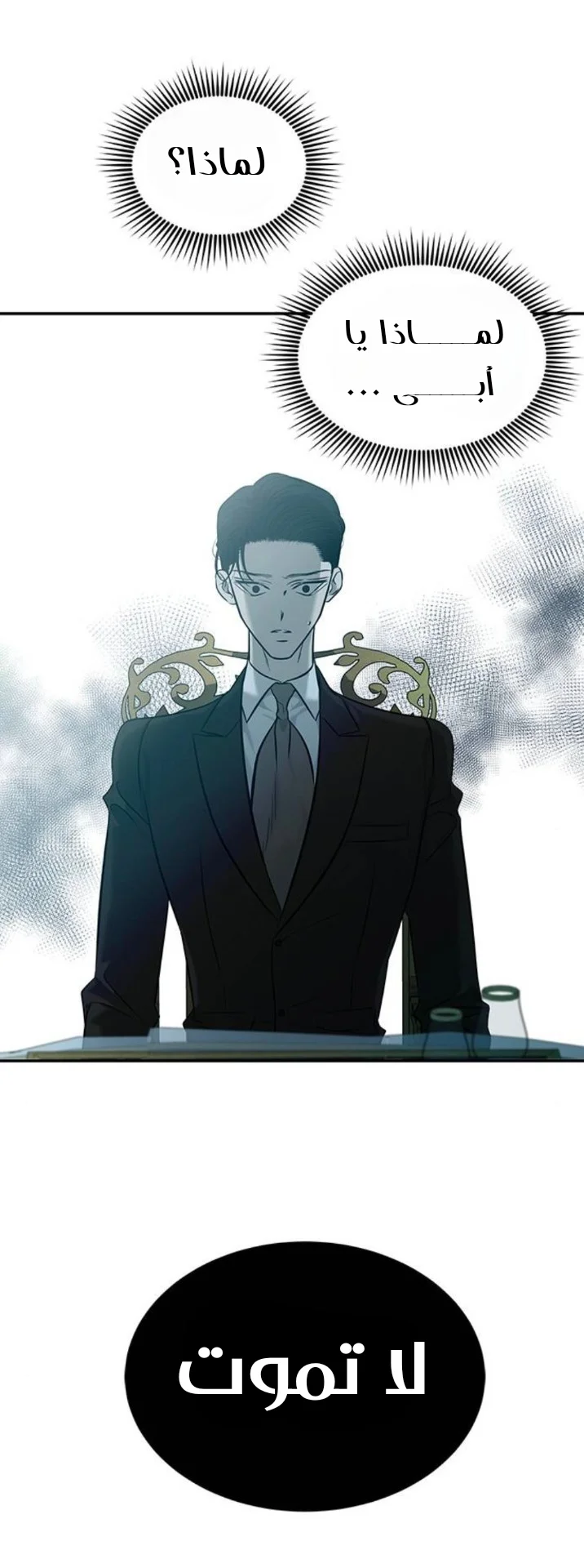 Read Olgami AR Manga Online