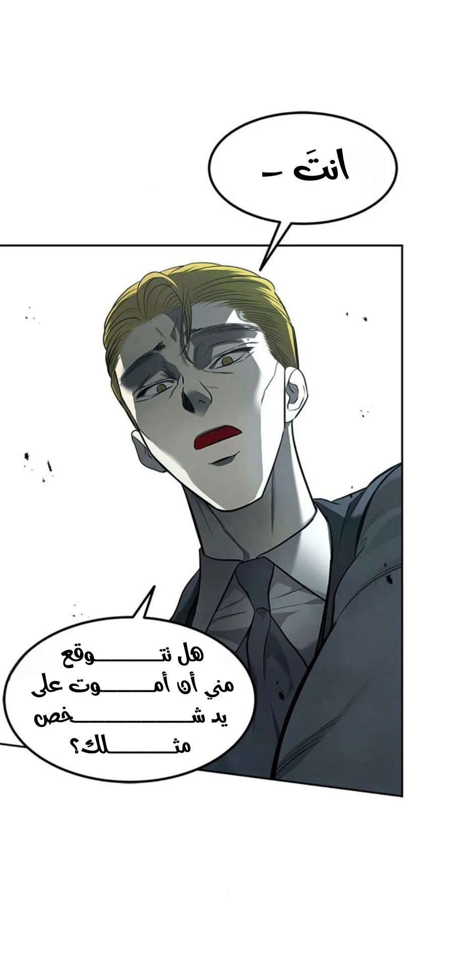 Read Olgami AR Manga Online