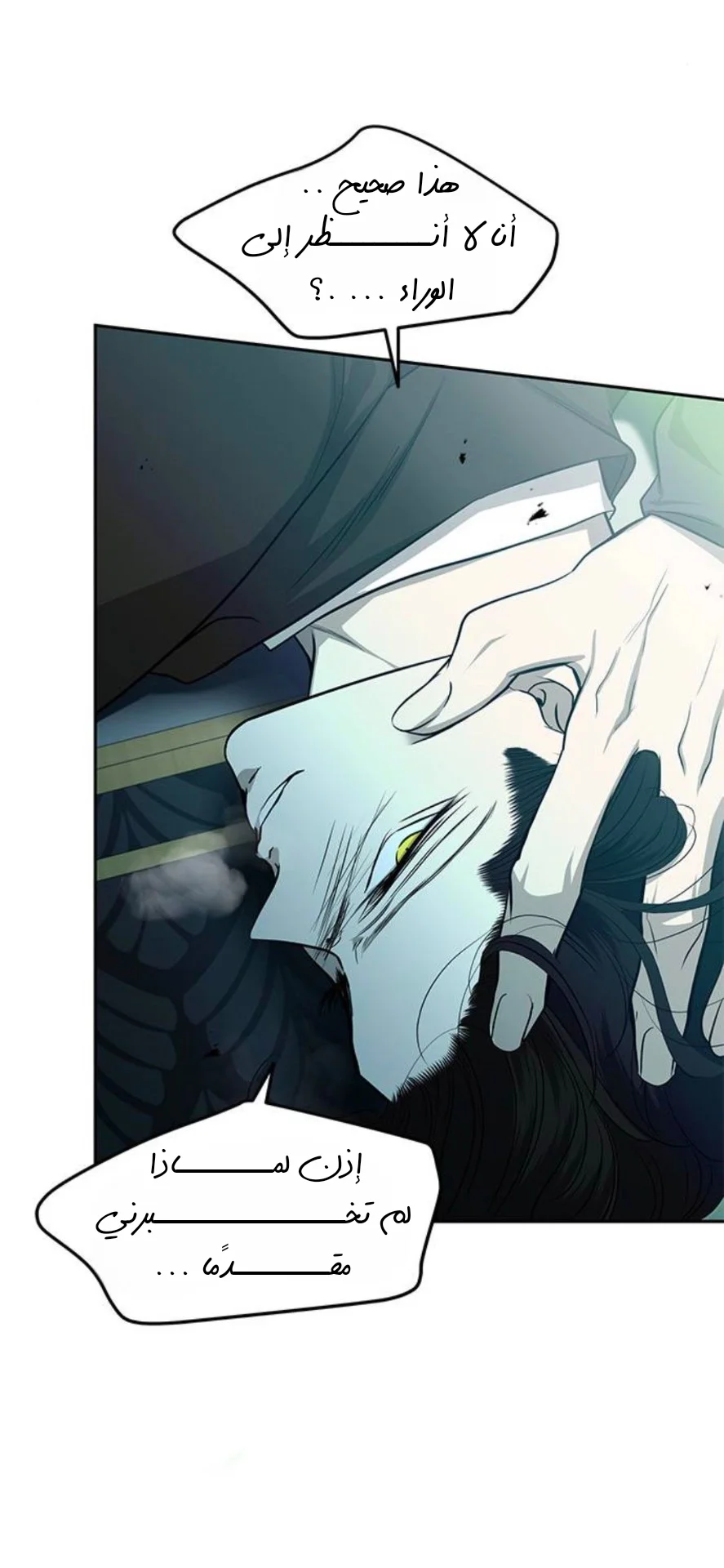 Read Olgami AR Manga Online