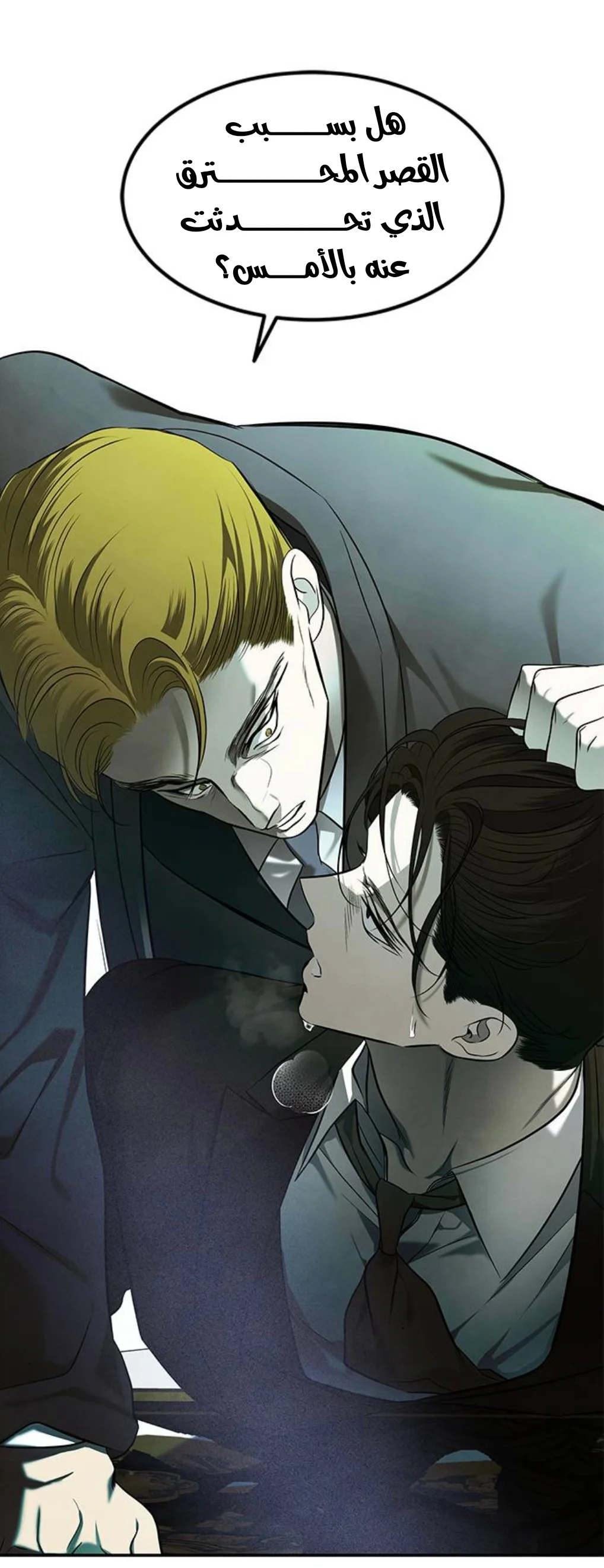 Read Olgami AR Manga Online