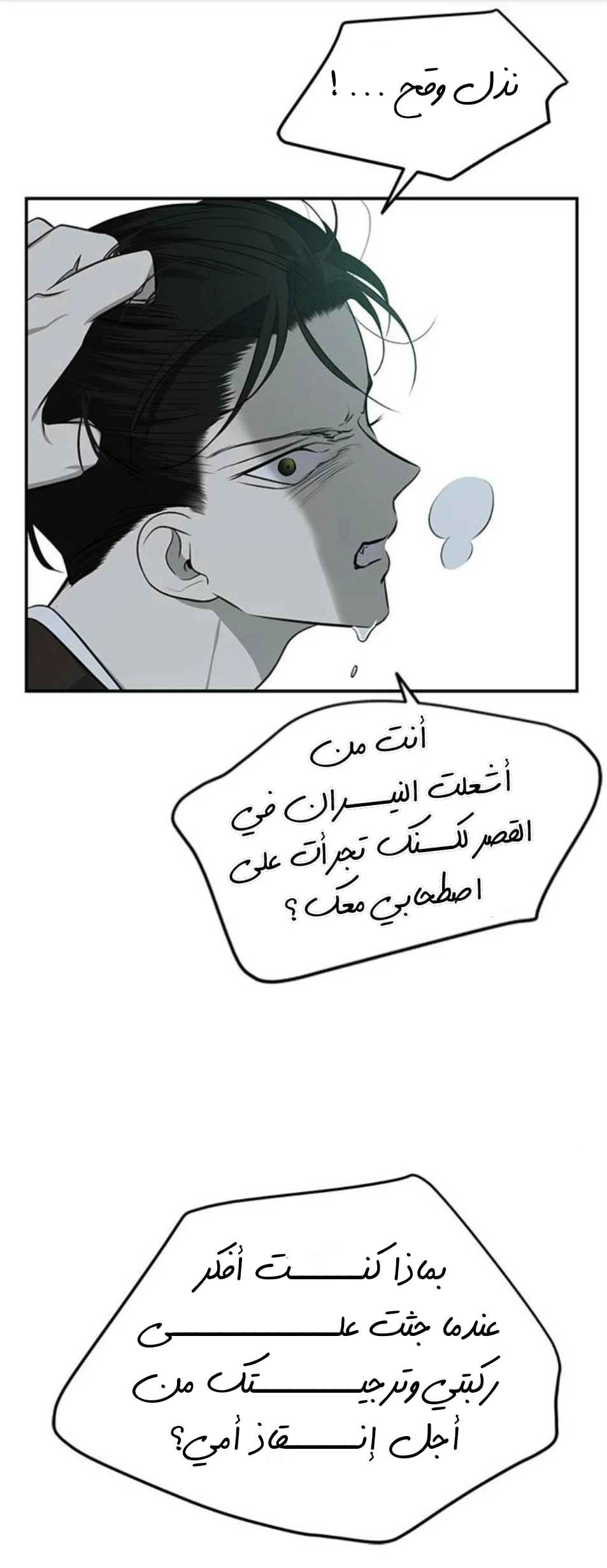 Read Olgami AR Manga Online