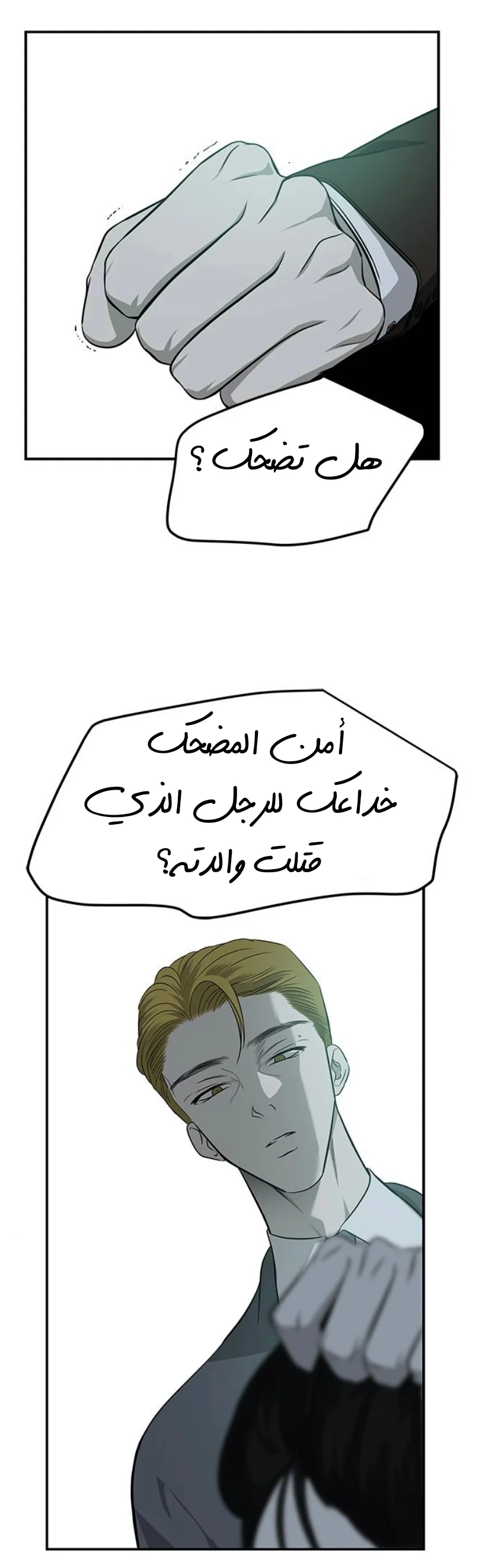 Read Olgami AR Manga Online