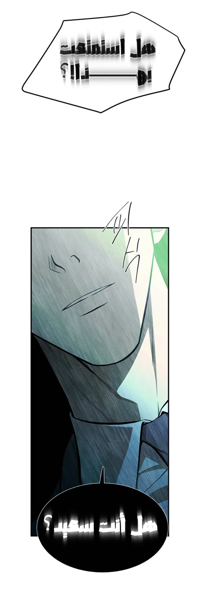 Read Olgami AR Manga Online