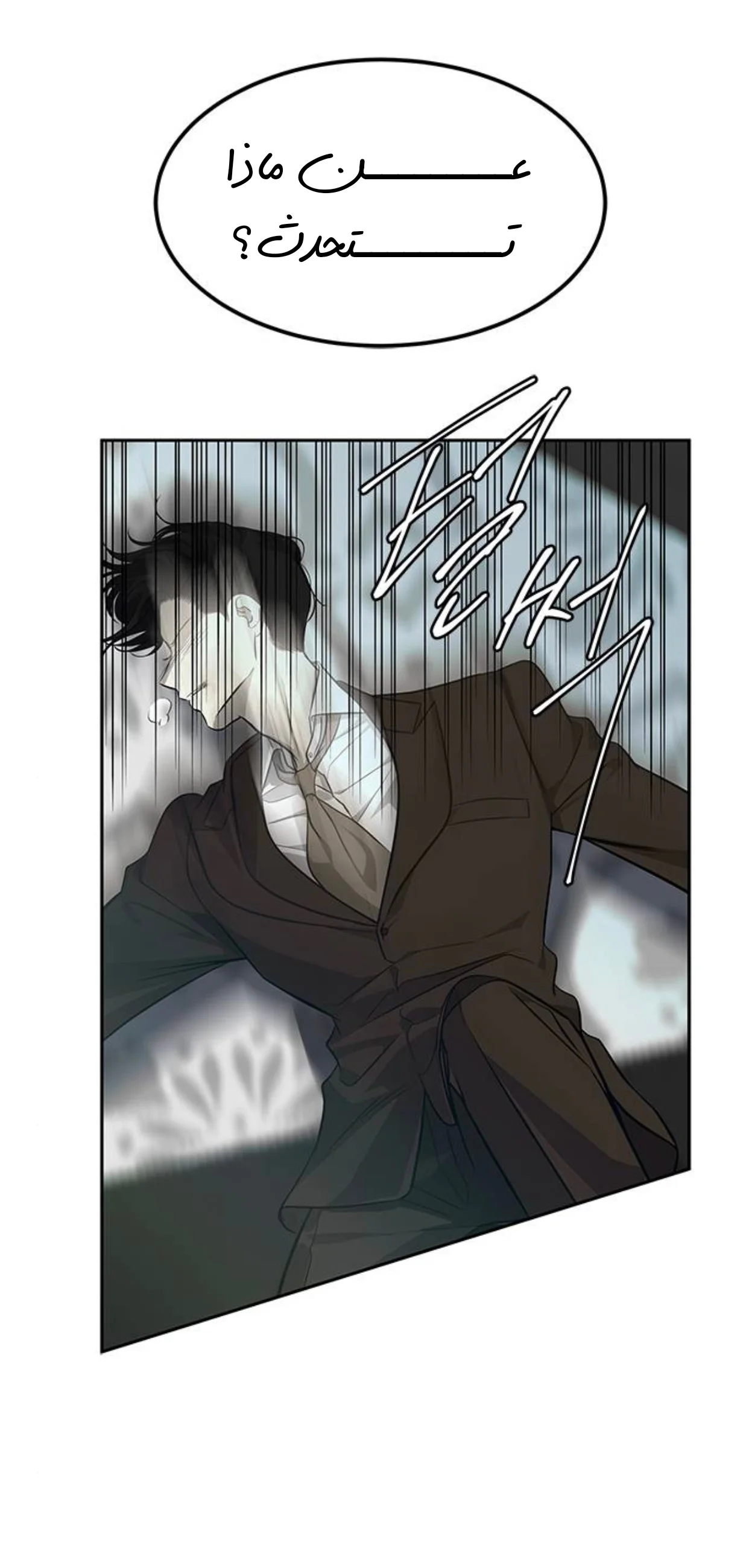 Read Olgami AR Manga Online