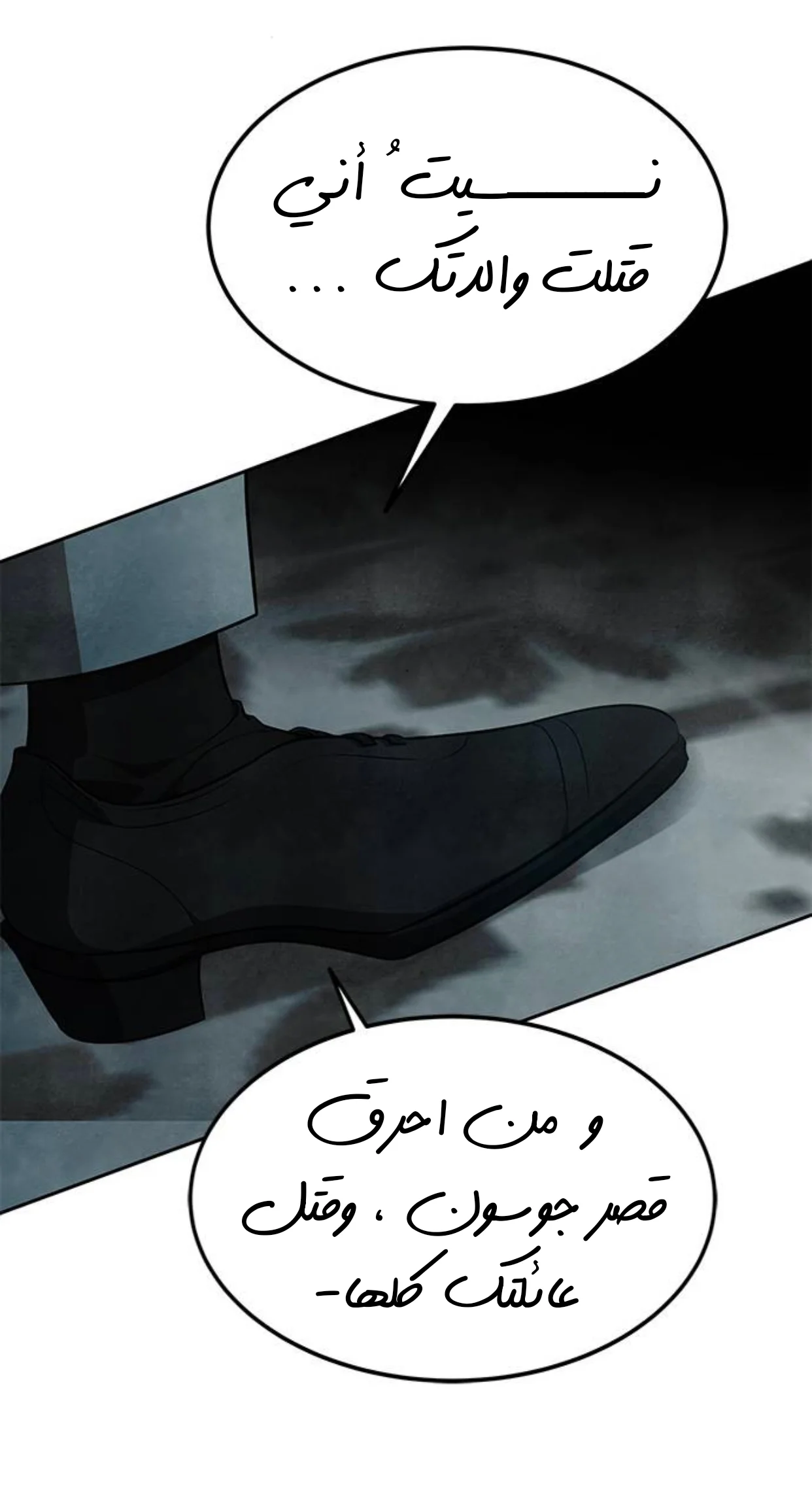 Read Olgami AR Manga Online