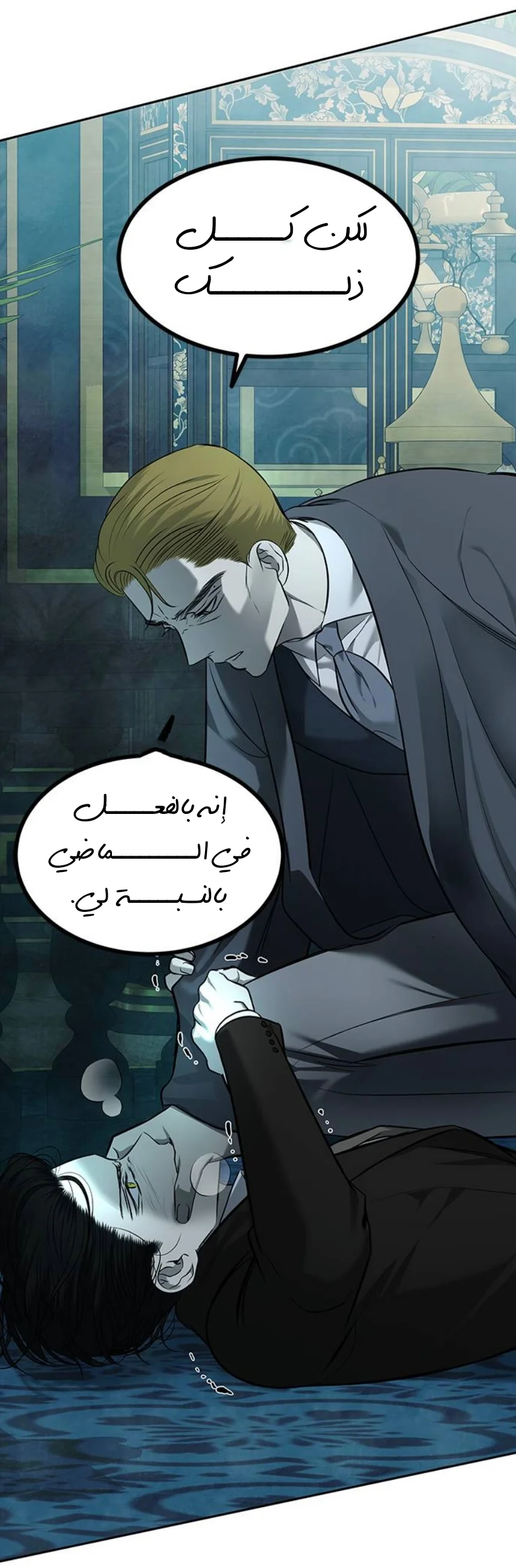 Read Olgami AR Manga Online