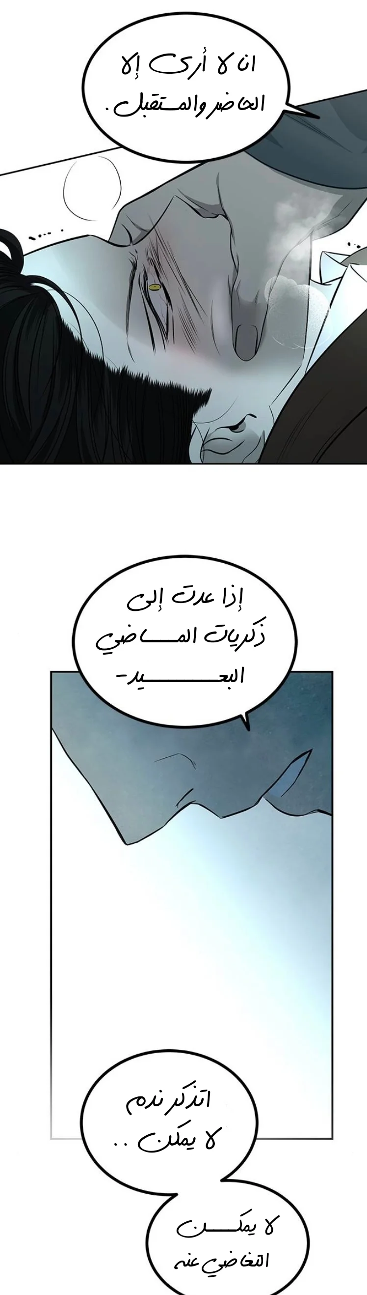 Read Olgami AR Manga Online