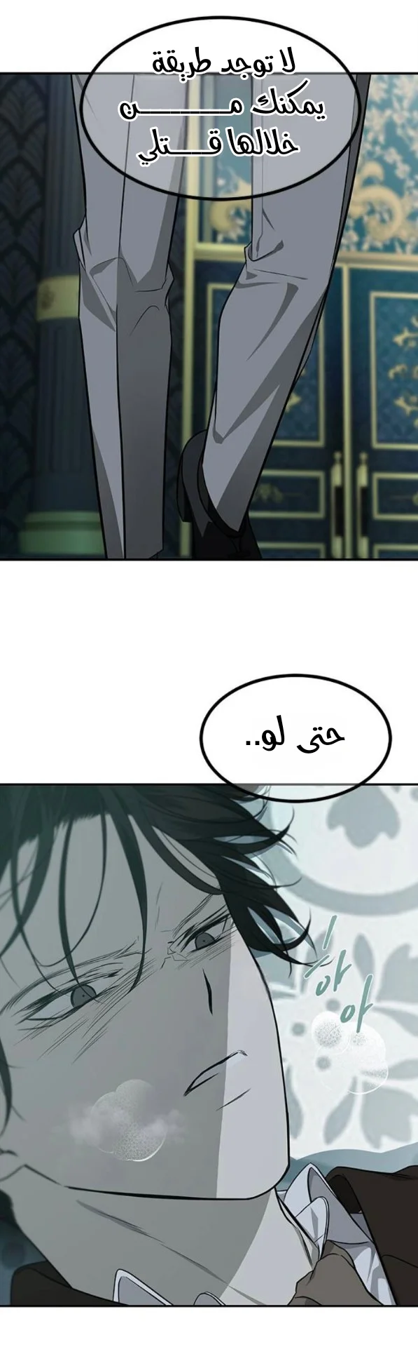 Read Olgami AR Manga Online