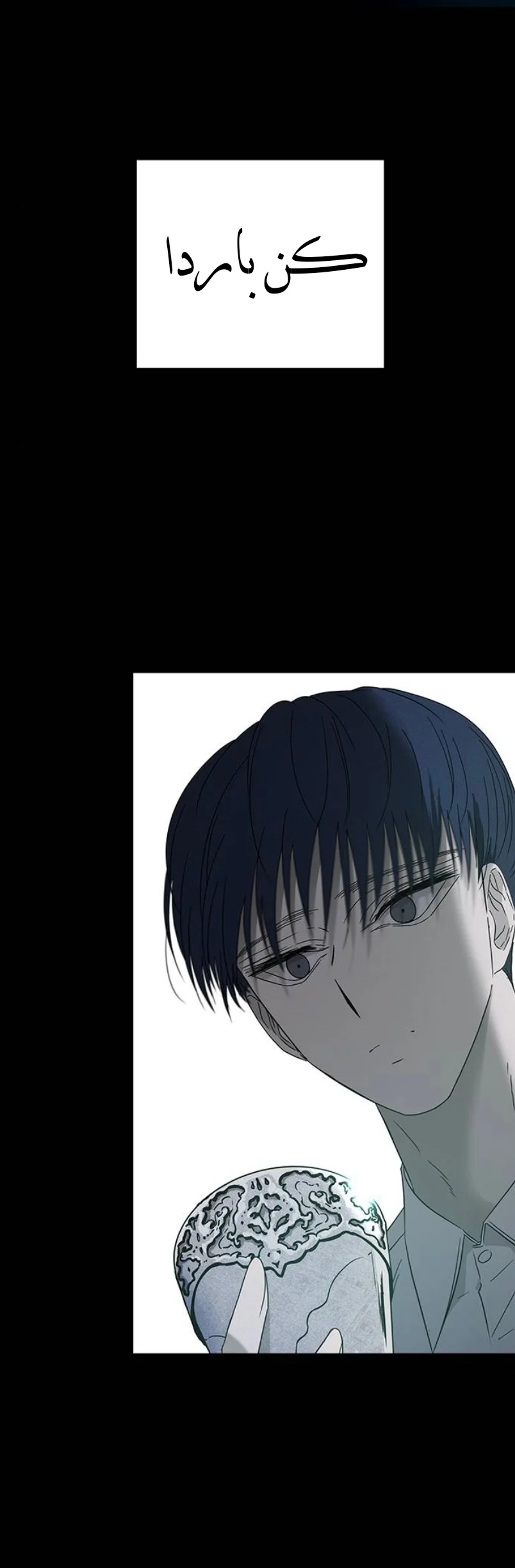 Read Olgami AR Manga Online