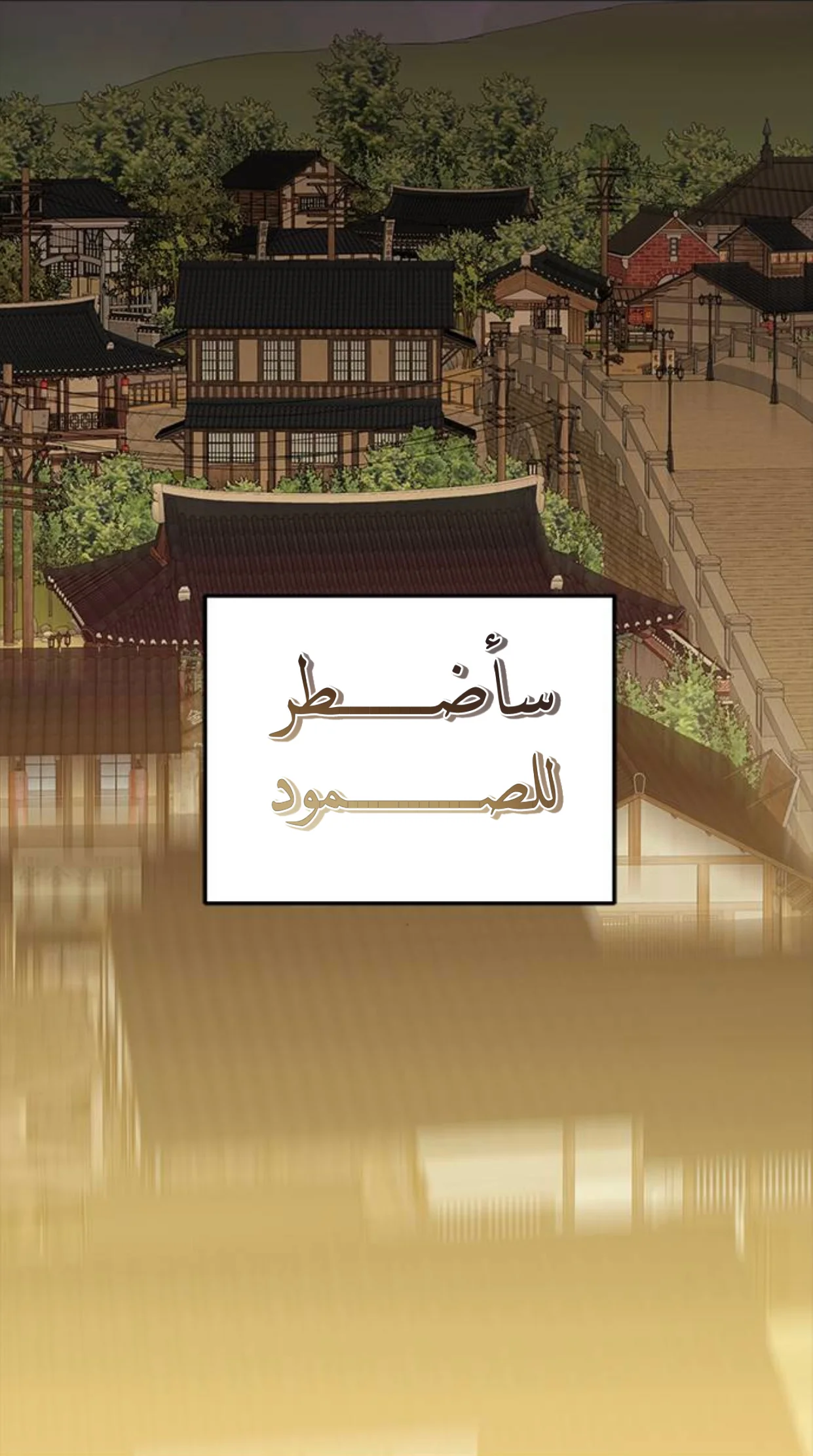Read Olgami AR Manga Online