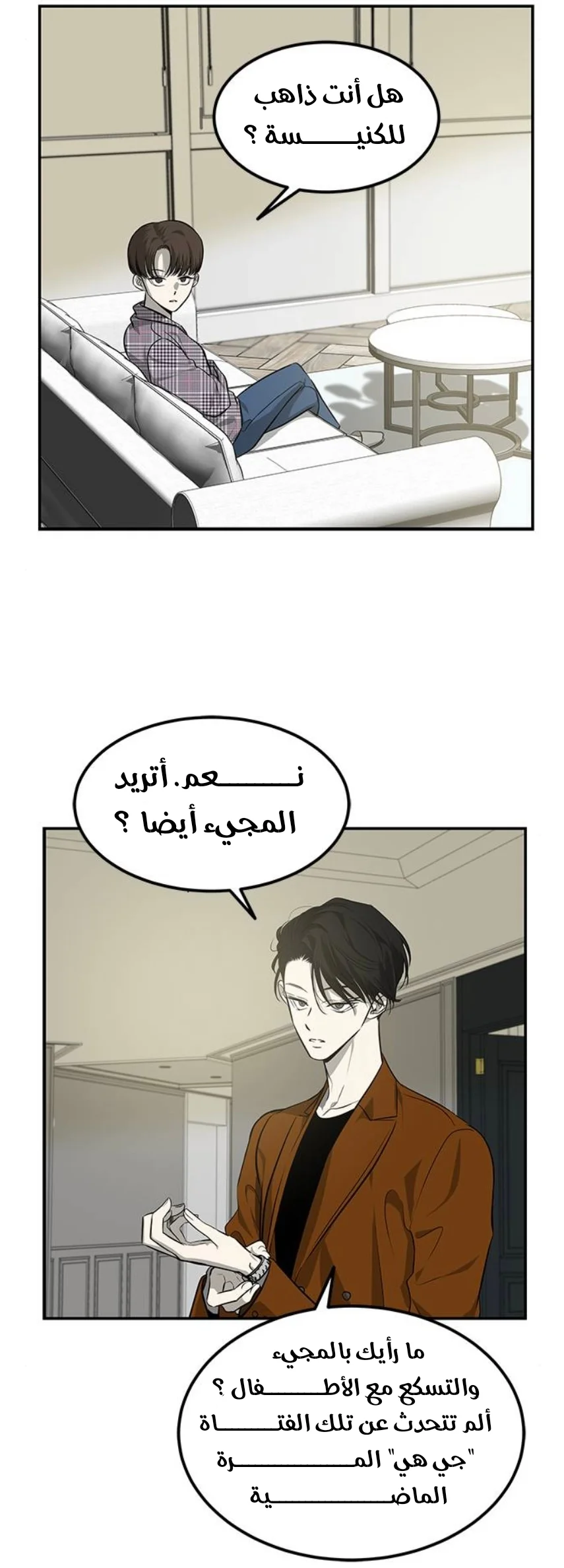 Read Olgami AR Manga Online
