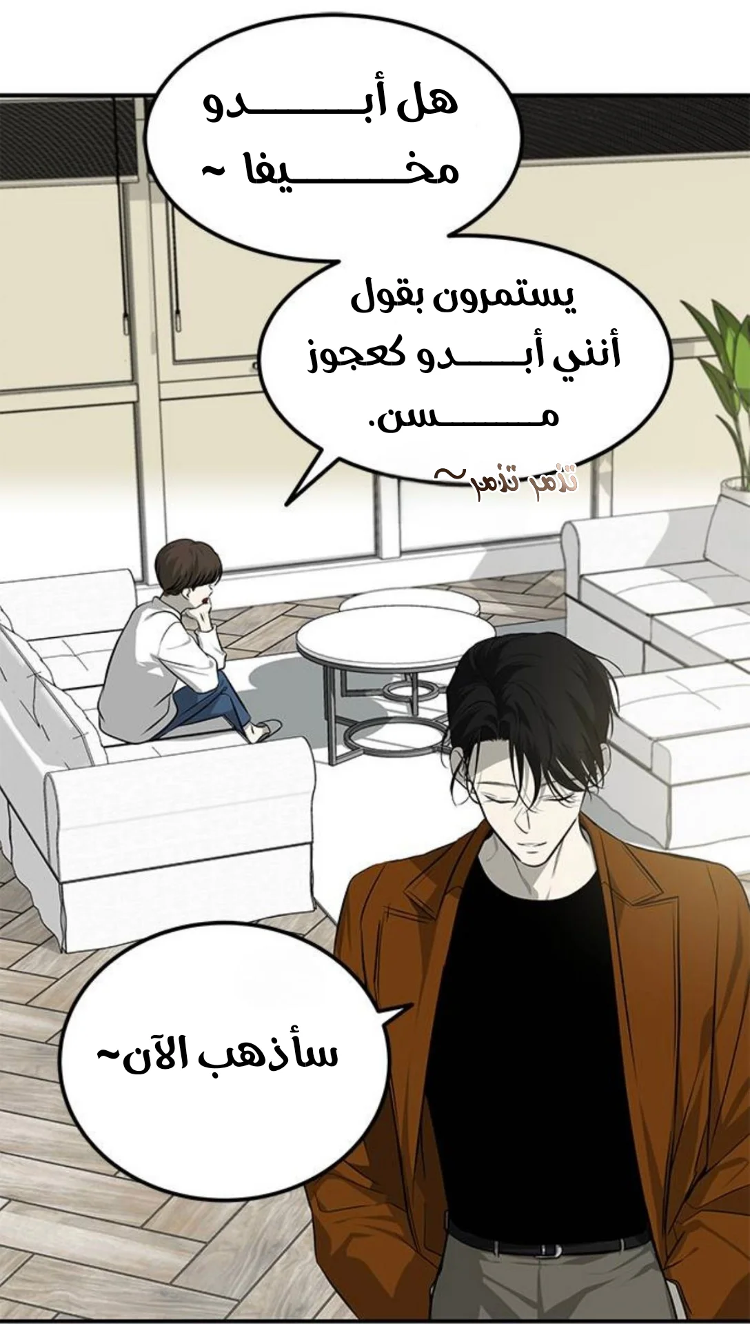 Read Olgami AR Manga Online