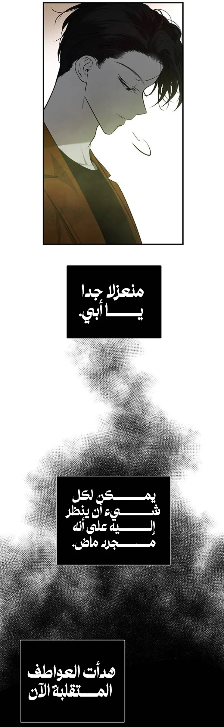 Read Olgami AR Manga Online