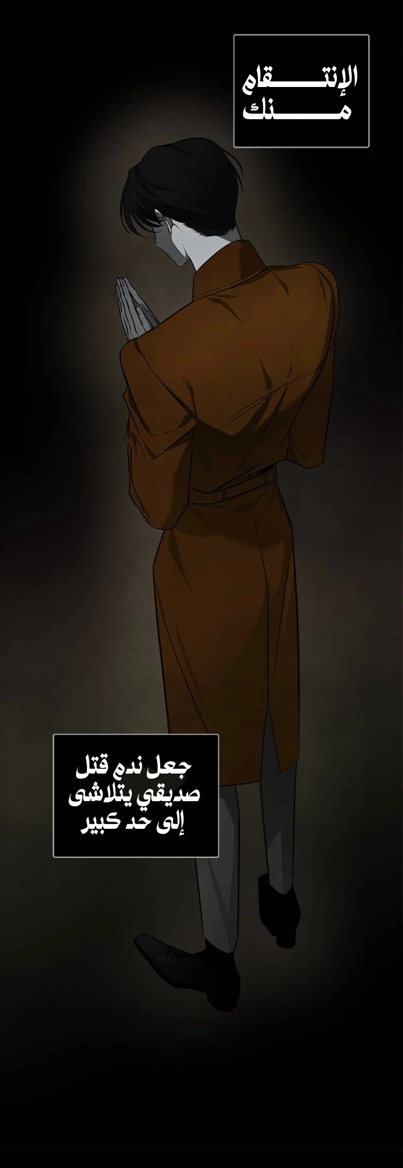 Read Olgami AR Manga Online