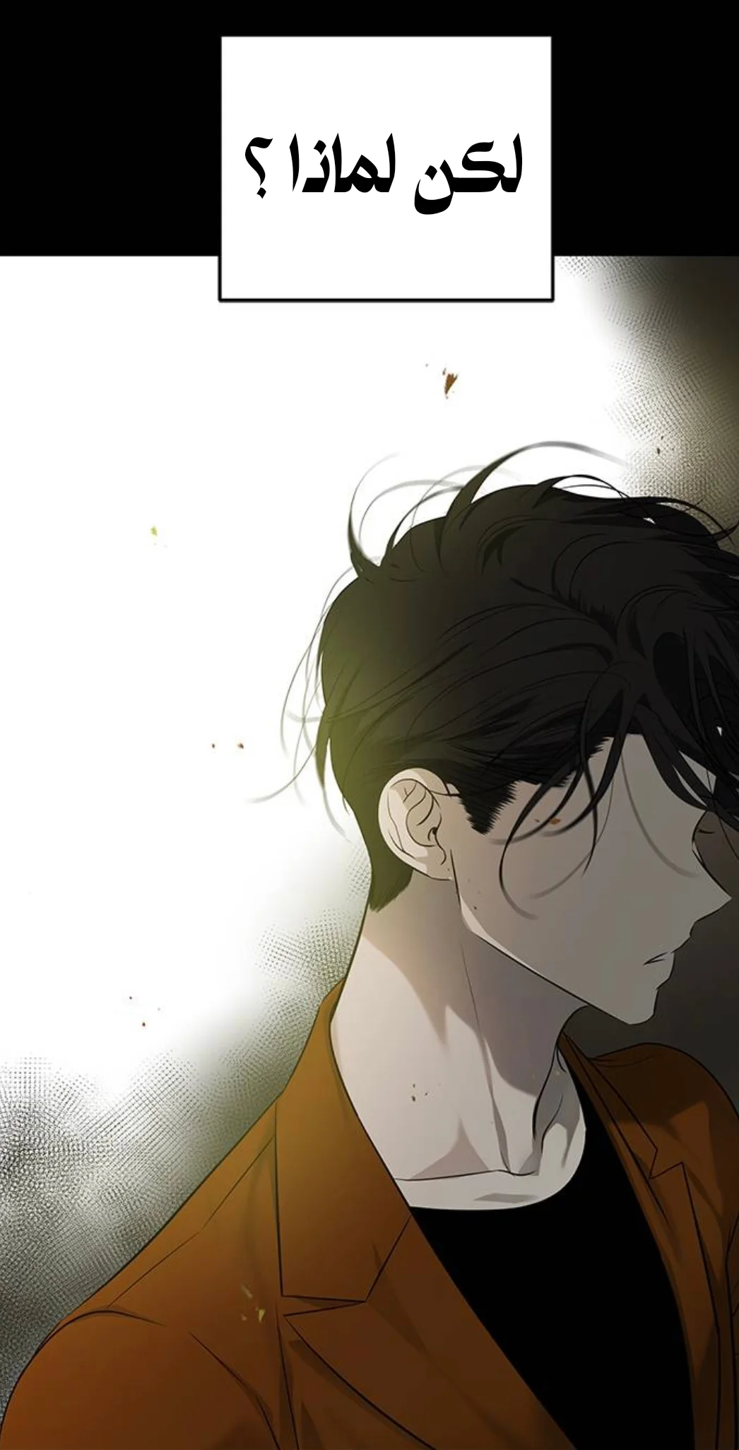 Read Olgami AR Manga Online