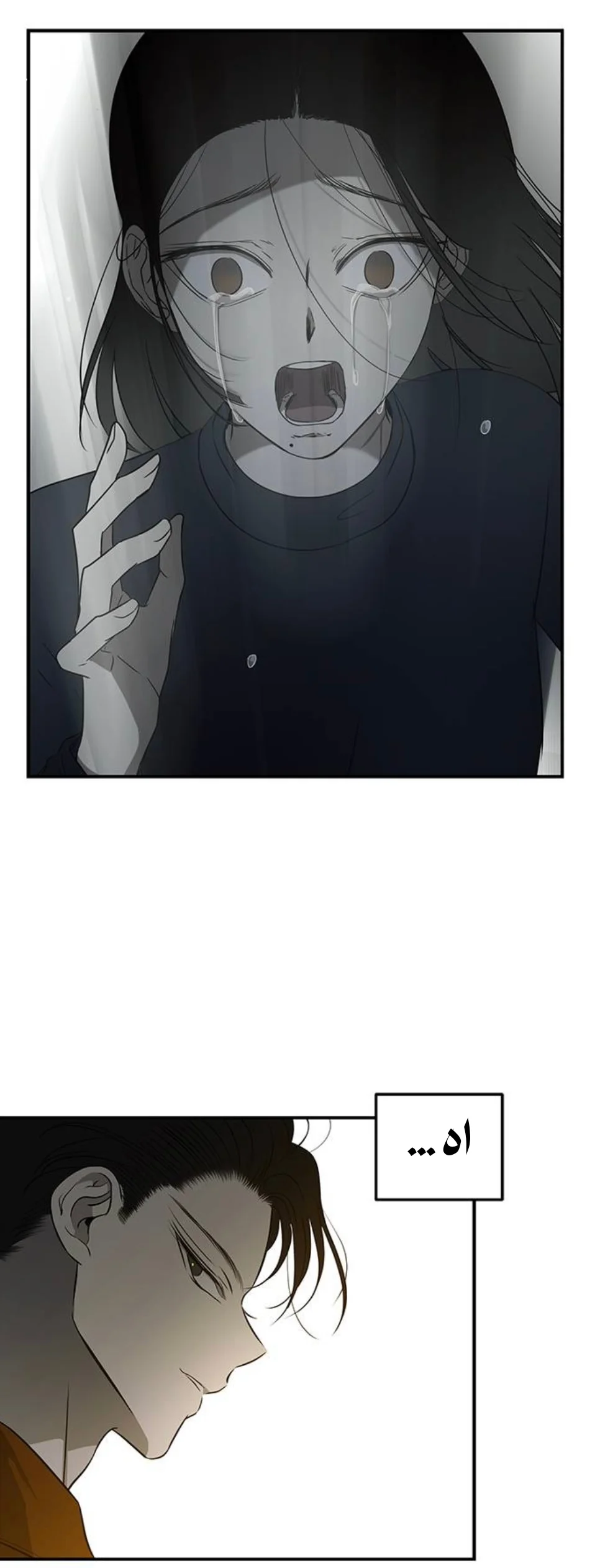 Read Olgami AR Manga Online