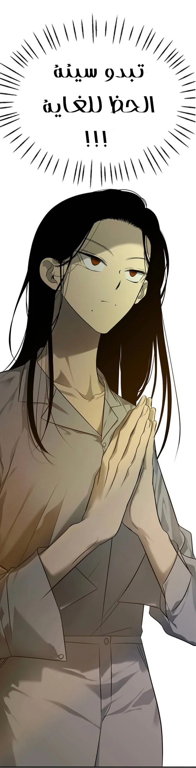 Read Olgami AR Manga Online