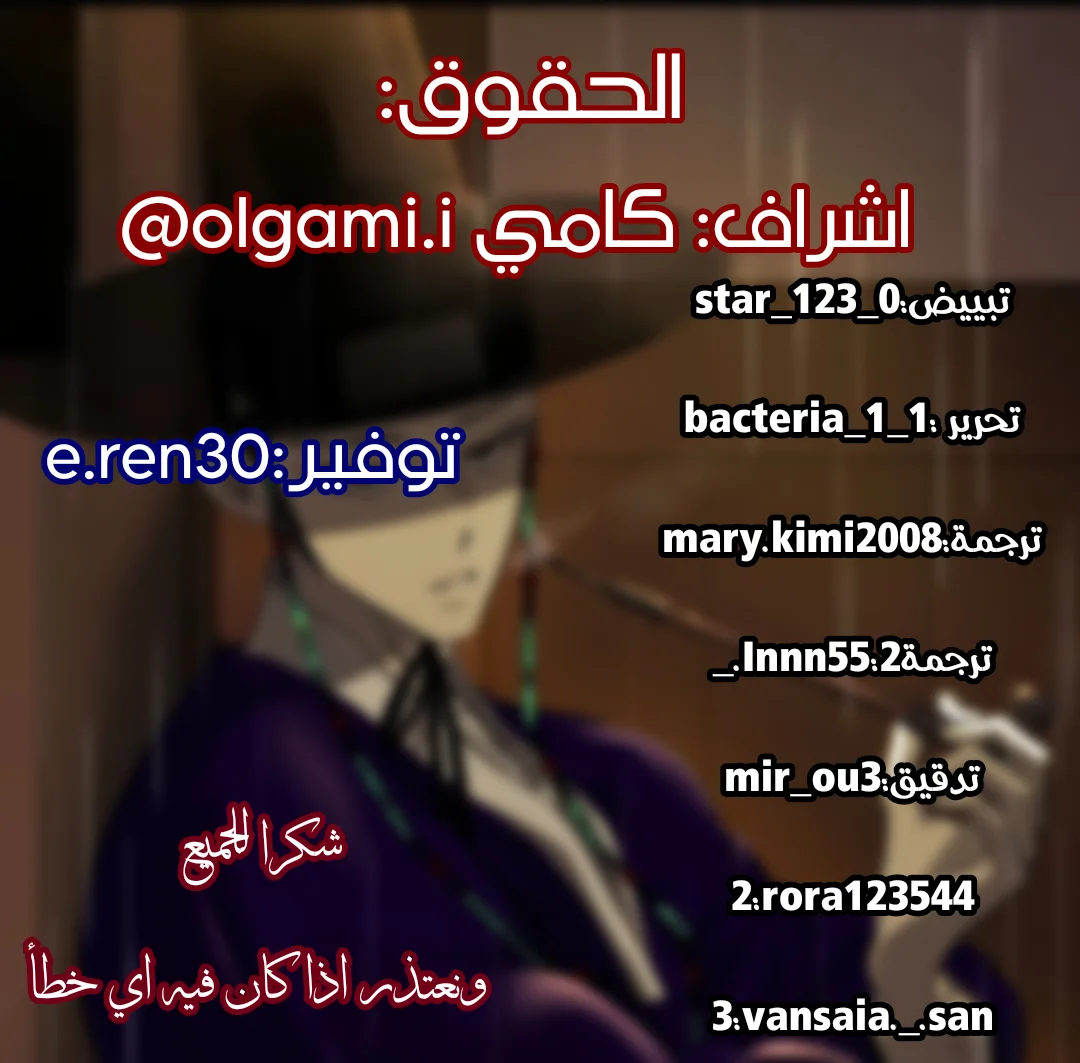 Read Olgami AR Manga Online
