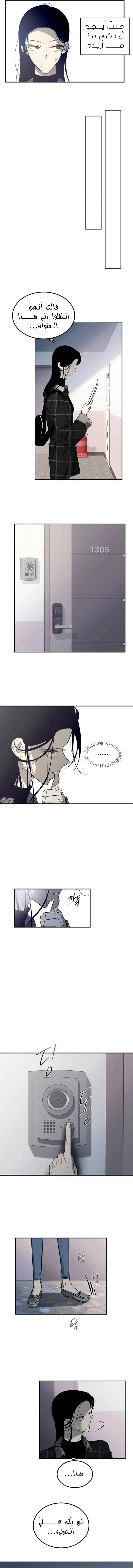 Read Olgami AR Manga Online