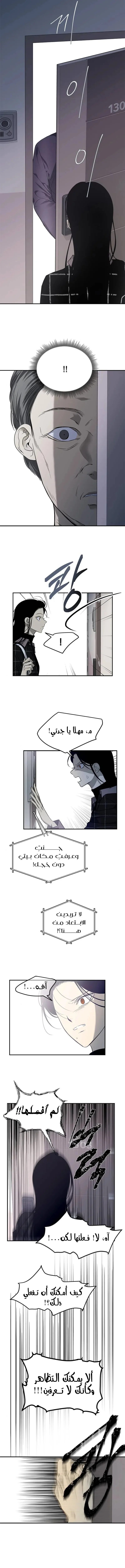 Read Olgami AR Manga Online