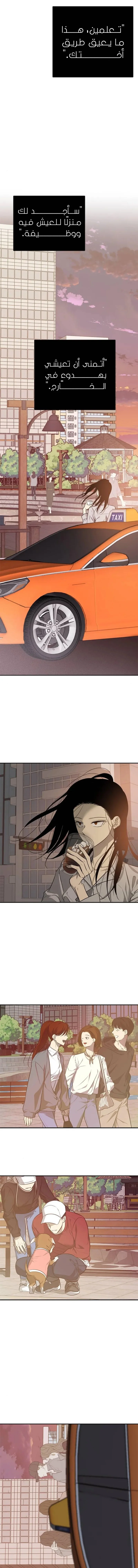 Read Olgami AR Manga Online