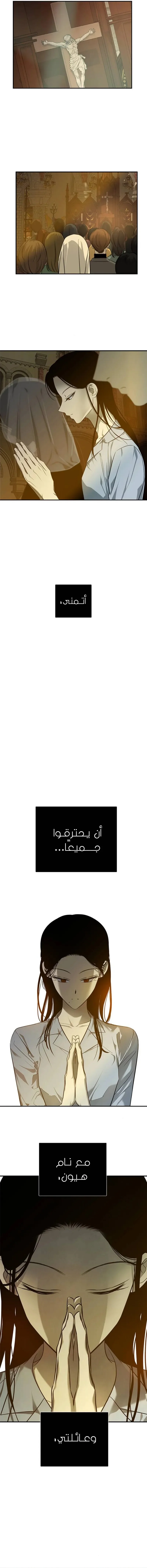 Read Olgami AR Manga Online