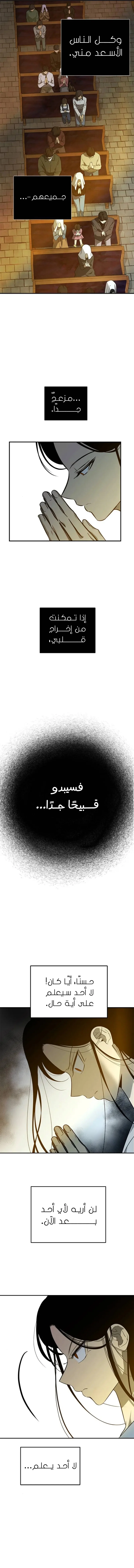 Read Olgami AR Manga Online
