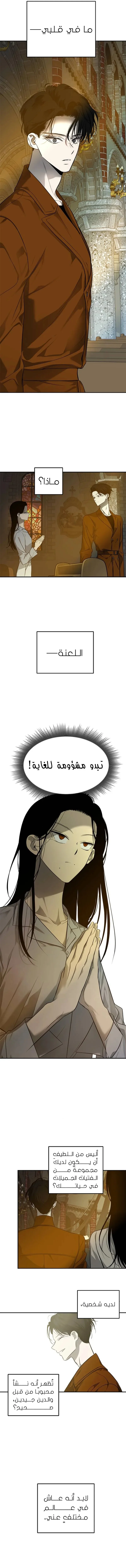 Read Olgami AR Manga Online