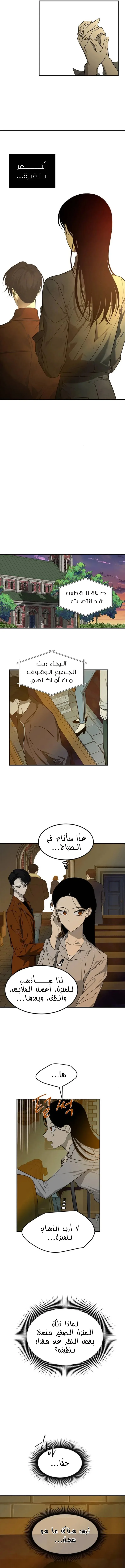 Read Olgami AR Manga Online