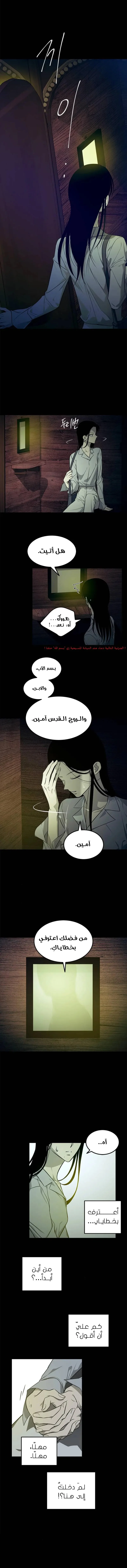 Read Olgami AR Manga Online