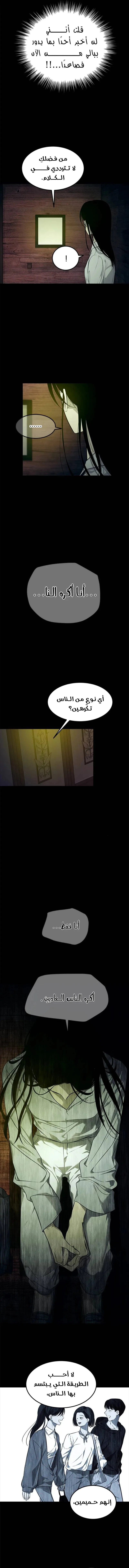Read Olgami AR Manga Online