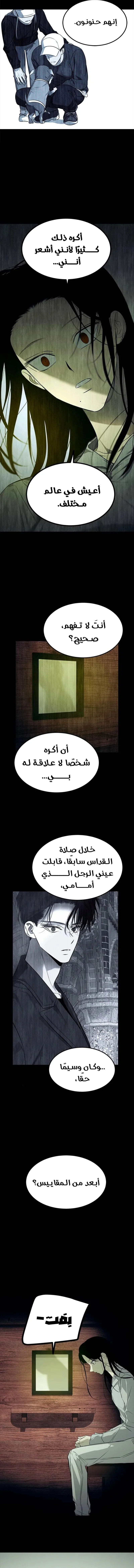 Read Olgami AR Manga Online