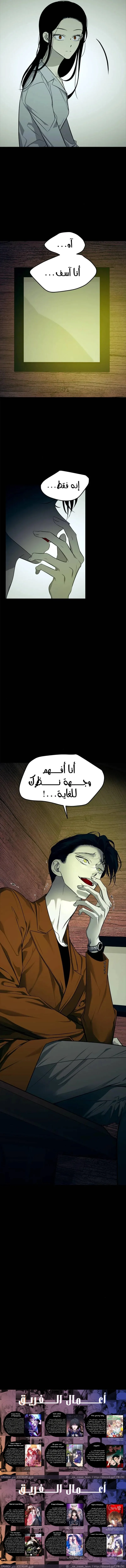 Read Olgami AR Manga Online