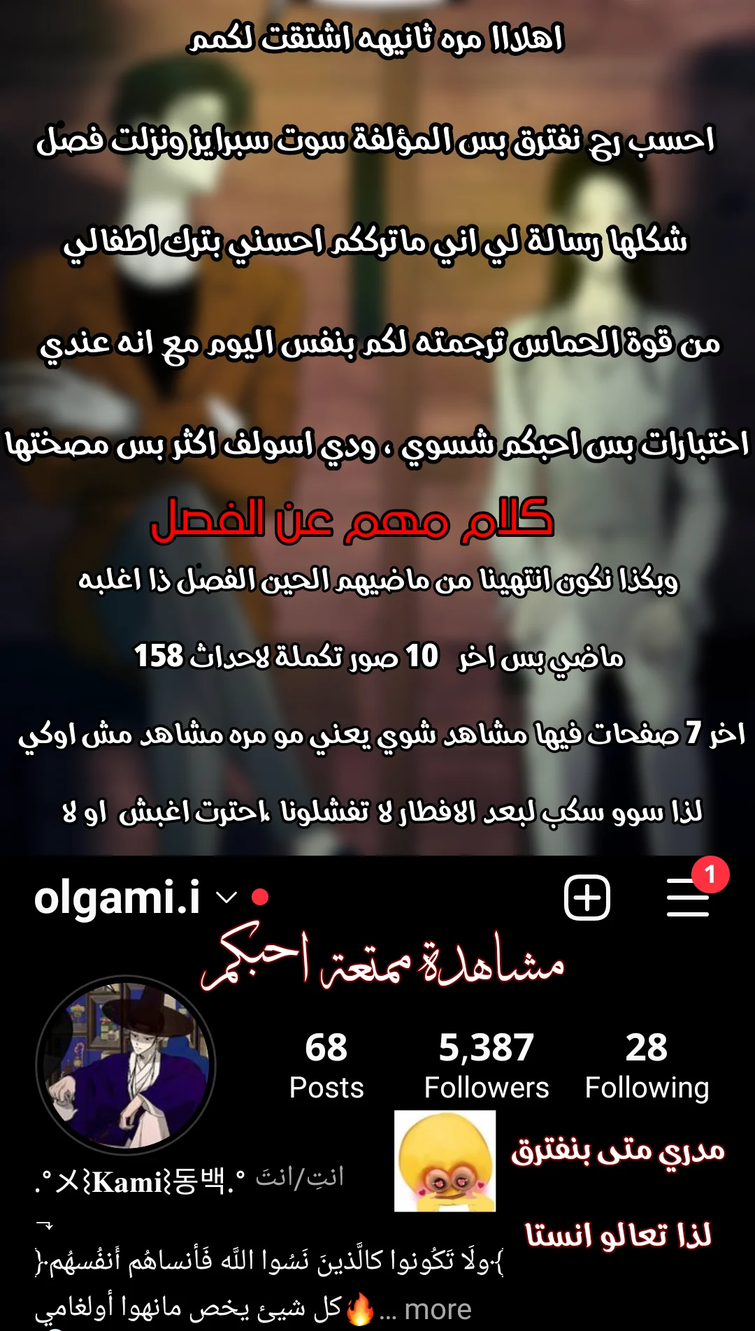 Read Olgami AR Manga Online