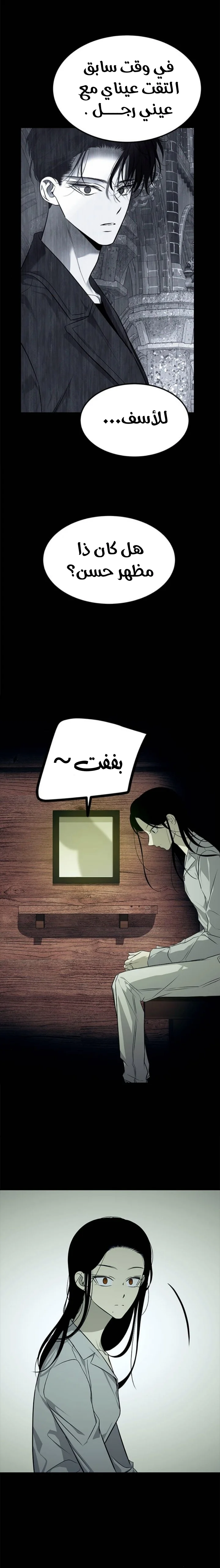 Read Olgami AR Manga Online