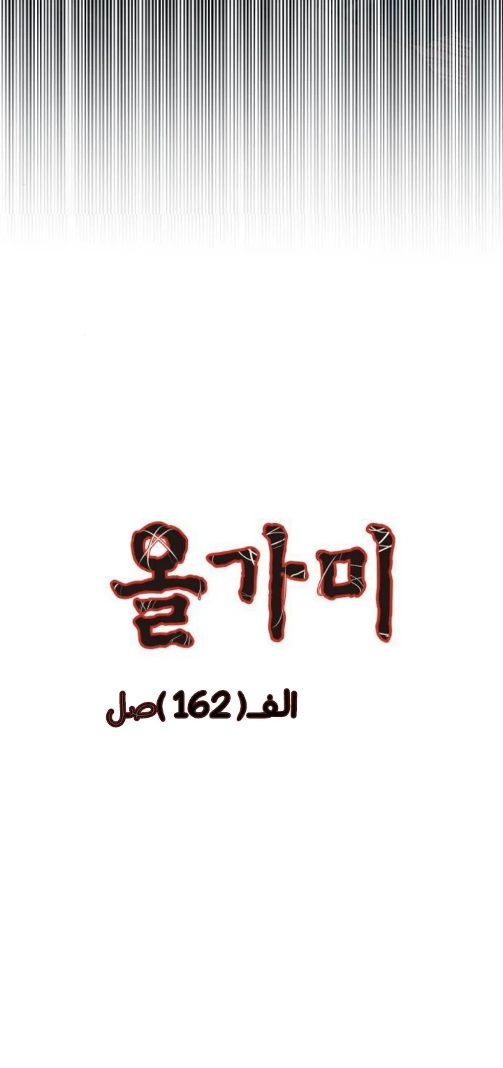 Read Olgami AR Manga Online